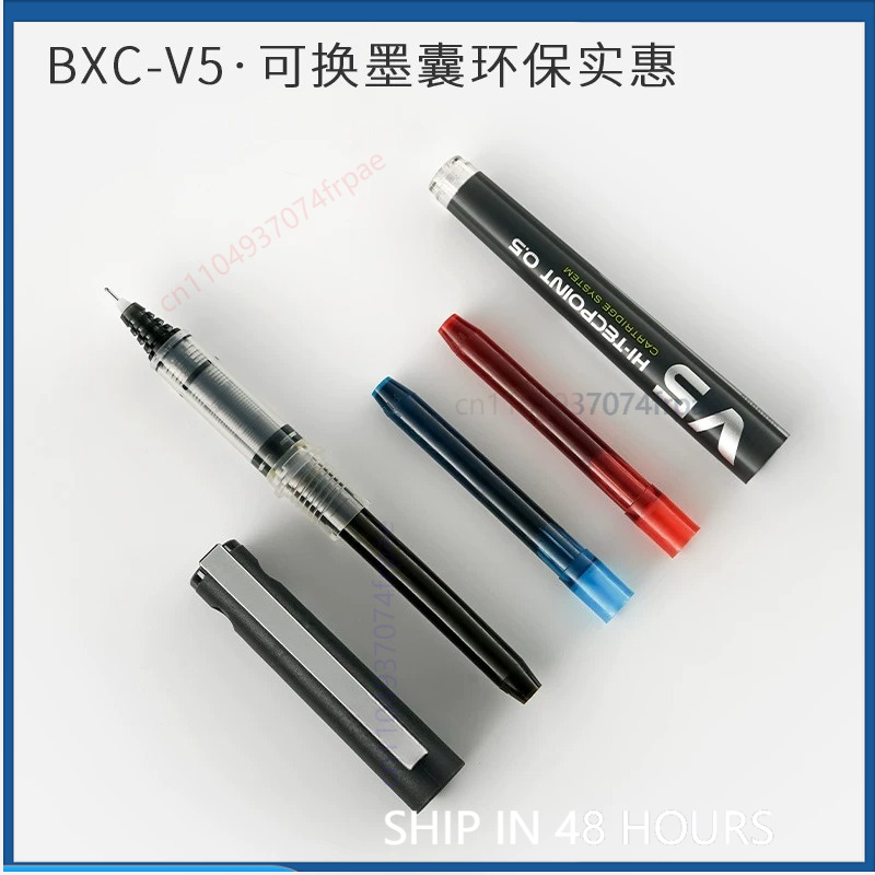 파일럿 BXC-V5/V7용 새로운 액체 잉크 펜 리필  - Pilot Pen V5 리뷰 및 가격